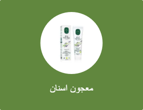 معجون اسنان