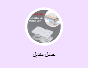 حامل منديل