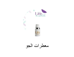 بخاخ للغرفة
