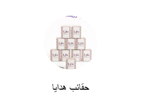 حقائب هدايا