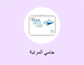 حامي المرتبة