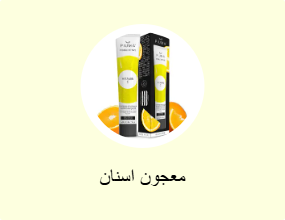 معجون اسنان