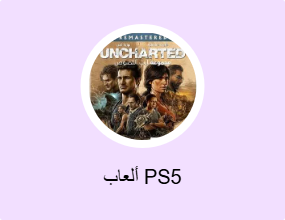 لعبة PS5