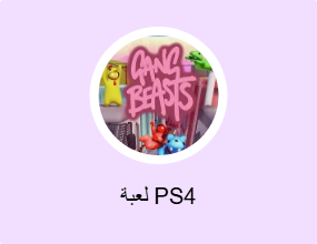 لعبة PS4