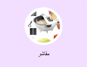 مقاشر