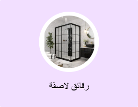 رقائق لاصقة
