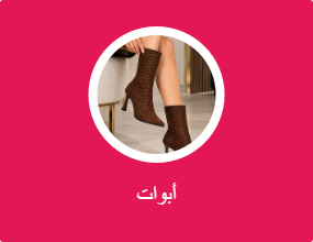 أبوات