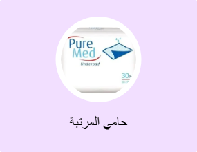 حامي المرتبة