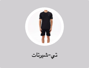 تي-شيرتات