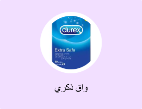 واق ذكري