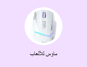 ماوس للألعاب