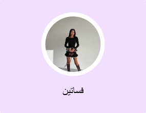 فساتين
