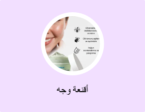 أقنعة وجه