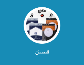 قمصان داخلية