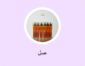 عسل