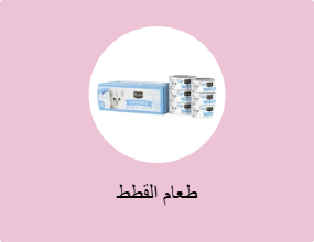 طعام القطط