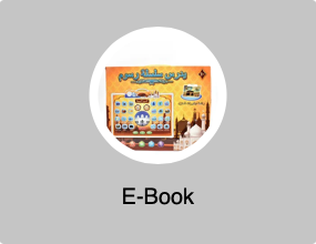 E-Book