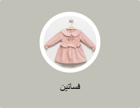 فساتين