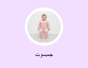 جمبسوت