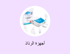 أجهزة الرذاذ
