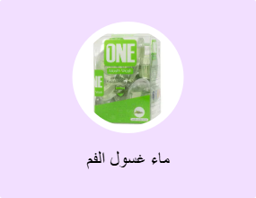 ماء غسول الفم