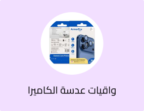 واقي عدسة الكاميرا لهاتف آيفون 17 برو و17 برو ماكس باللون الأزرق التيتانيوم