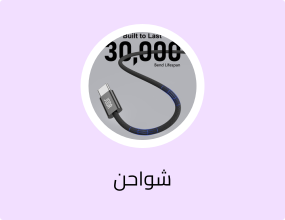 كابل سيلك 60 يو إس بي-سي إلى يو إس بي-سي مجدول من النايلون بقوة 60 واط وطول 1 متر باللون الأسود