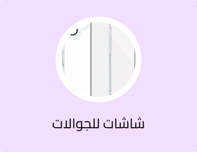 واقي شاشة HD أساسي 3 في 1 مع حماية عدسة الكاميرا وغطاء شفاف لهاتف آيفون 17