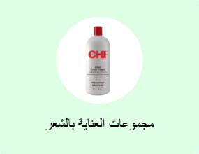 مجموعات العناية بالشعر