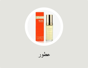 عطور
