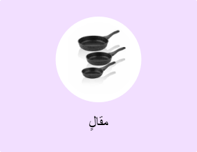 مقالٍ