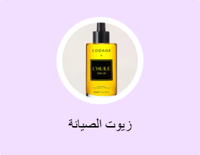 زيوت الصيانة