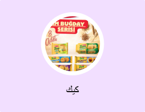 كيك