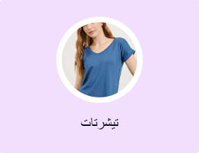 تيشرتات