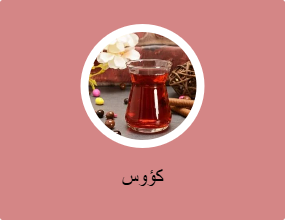 أكواب زجاجية