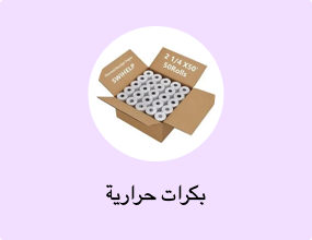 بكرات حرارية