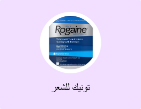 تونيك للشعر
