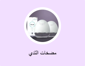 مضخات الثدي