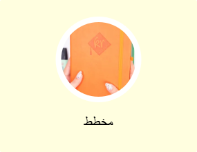 مخطط