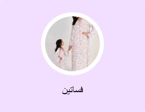 فساتين