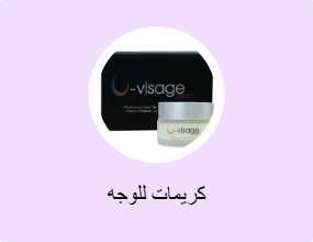 كريمات للوجه