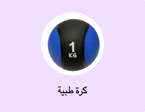 كرة طبية