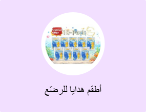أطقم هدايا للرضّع