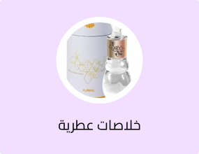 زيت عطري من أجمل مسك سيلك، 12 مل