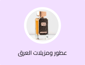 دخون الاماراتية - سجنتشر روز قولد
