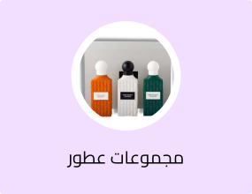 مجموعة الماس