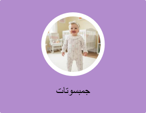 جمبسوت