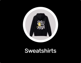 Sweatshirts