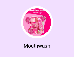Mouthwash