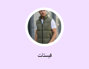 فيستات